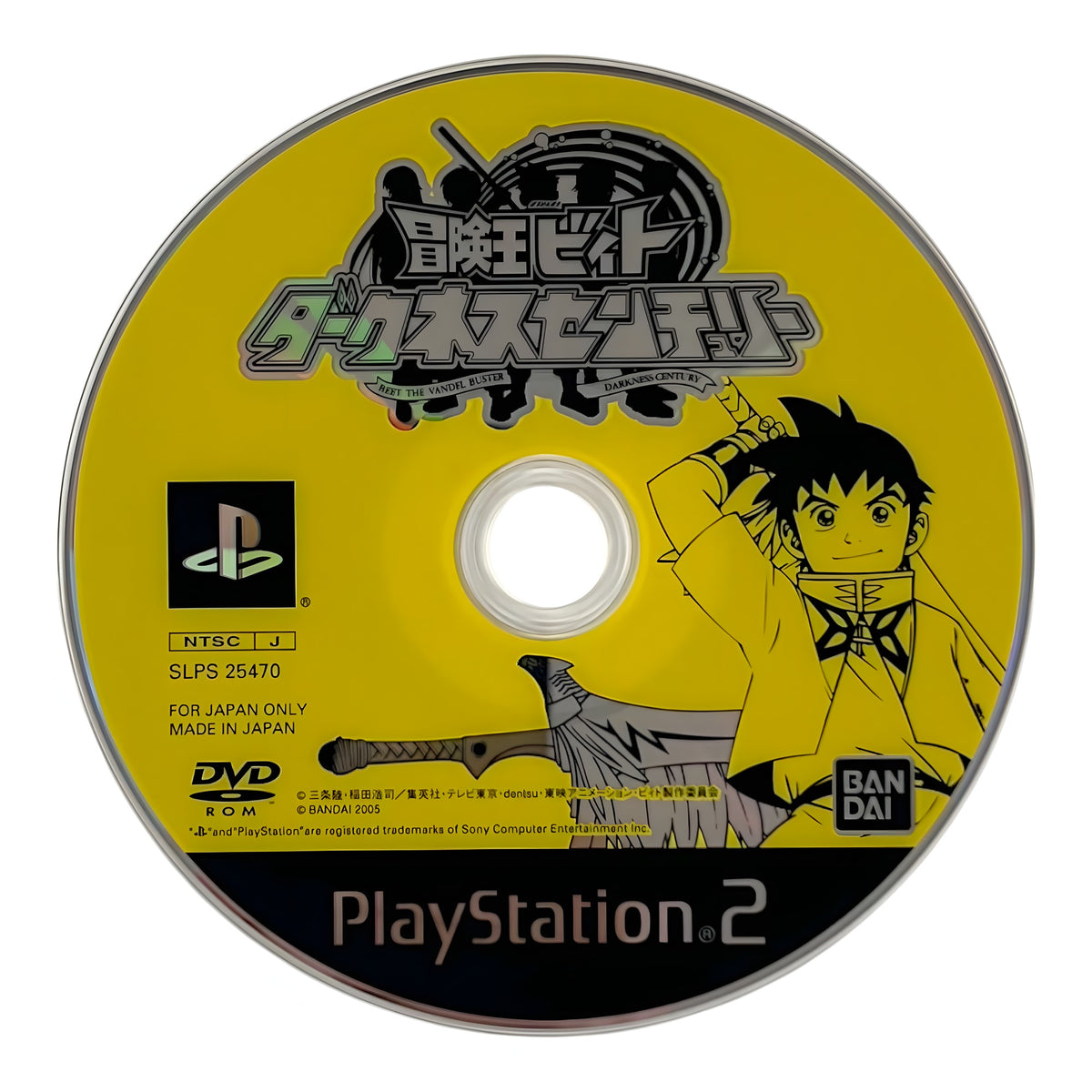 Die gelbe Disc von Bouken-Ou Beet: The Vandel Buster + Darkness Century für PS2 zeigt einen Manga-Charakter und ein Schwert.