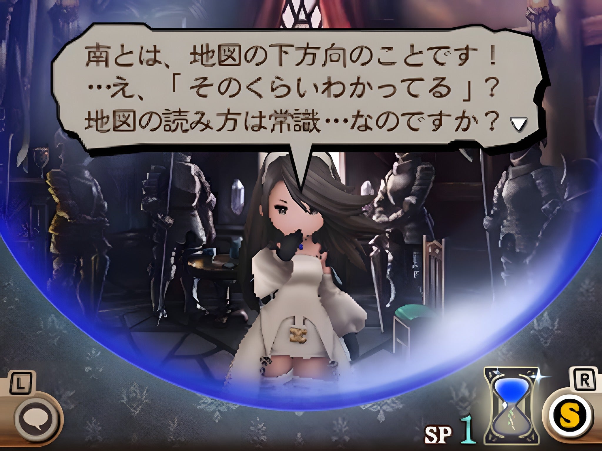 Bravely Second End Layer (JP) – Screenshot 1