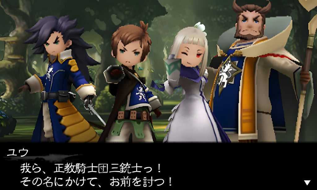 Bravely Second End Layer (JP) – Screenshot 3