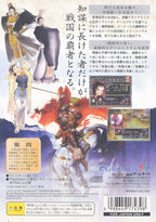 Die Rückseite von Chenuen no San Goku Shi zeigt Spielszenen, japanischen Text und Artwork von zwei Frauen.