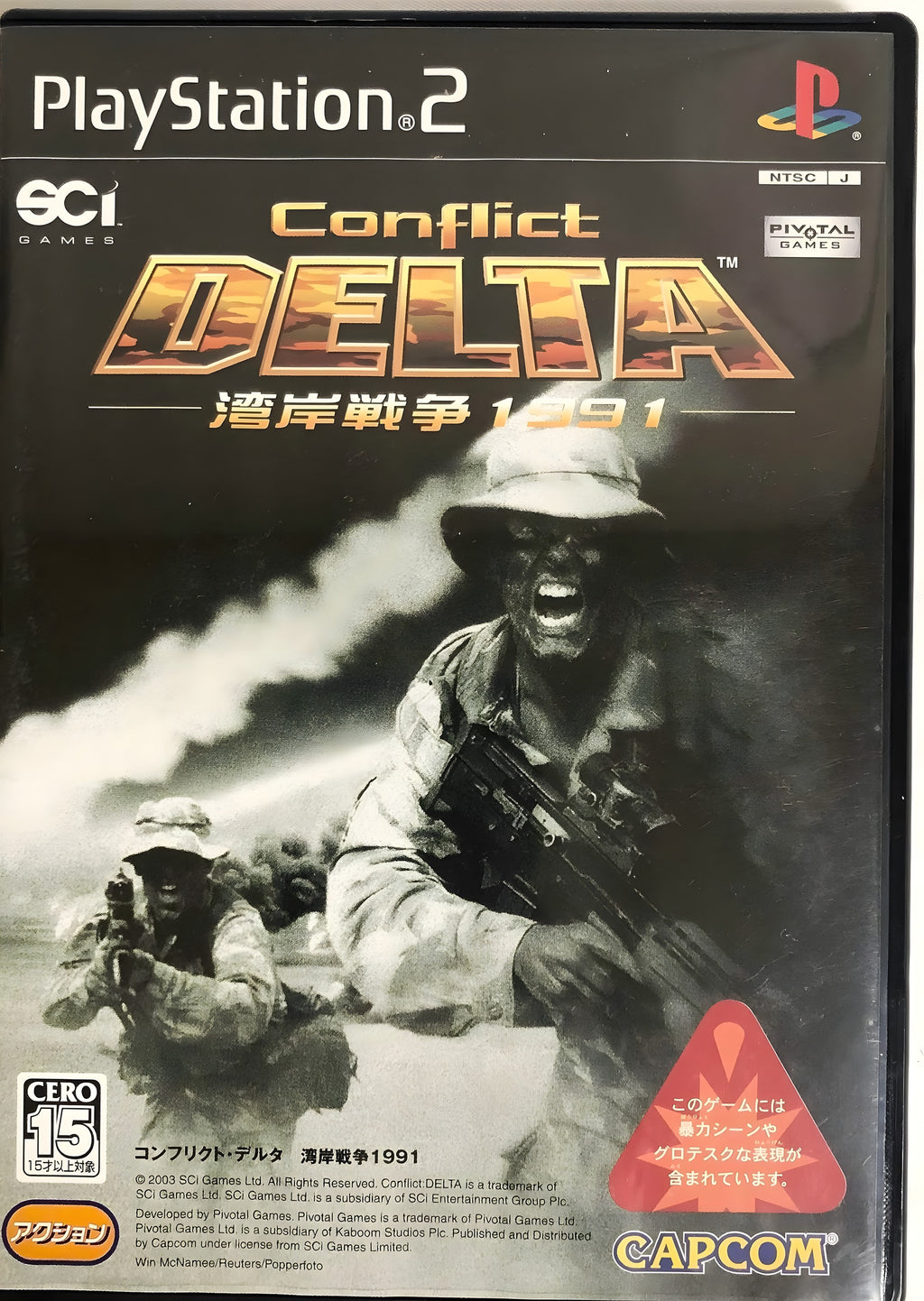 Das Cover von Conflict Delta: The Gulf War 1991 für PS2 zeigt zwei Soldaten im Kampf, einer brüllt.
