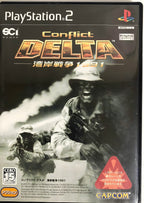 Das Cover von Conflict Delta: The Gulf War 1991 für PS2 zeigt zwei Soldaten im Kampf, einer brüllt.