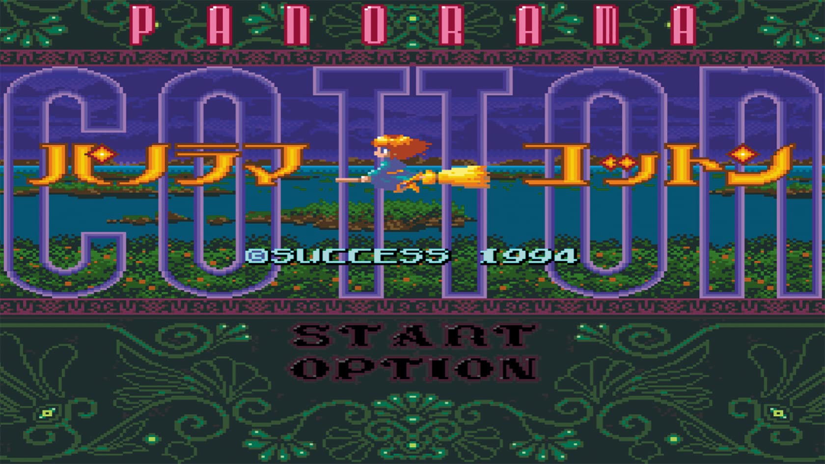 Der Titelbildschirm von Cotton 16Bit Special Pack Limited Edition zeigt den Schriftzug "Cotton" und eine Hexe.