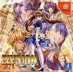 Elysion (JP)