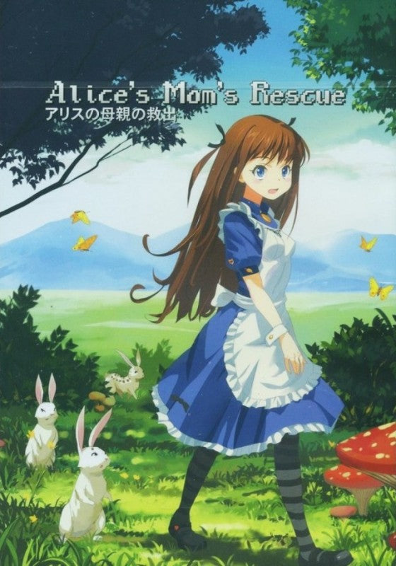 Alice's Mom's Rescue [HUCAST] (JP)