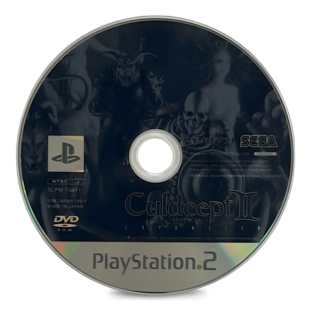 Die Disc von Culdcept II Expansion für PS2 zeigt ein dunkles Artwork mit Dämonen und Skeletten.