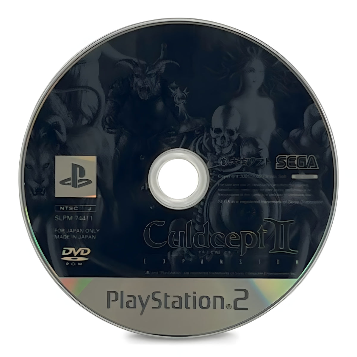 Die Disc von Culdcept II Expansion für PS2 zeigt ein dunkles Artwork mit Dämonen und Skeletten.