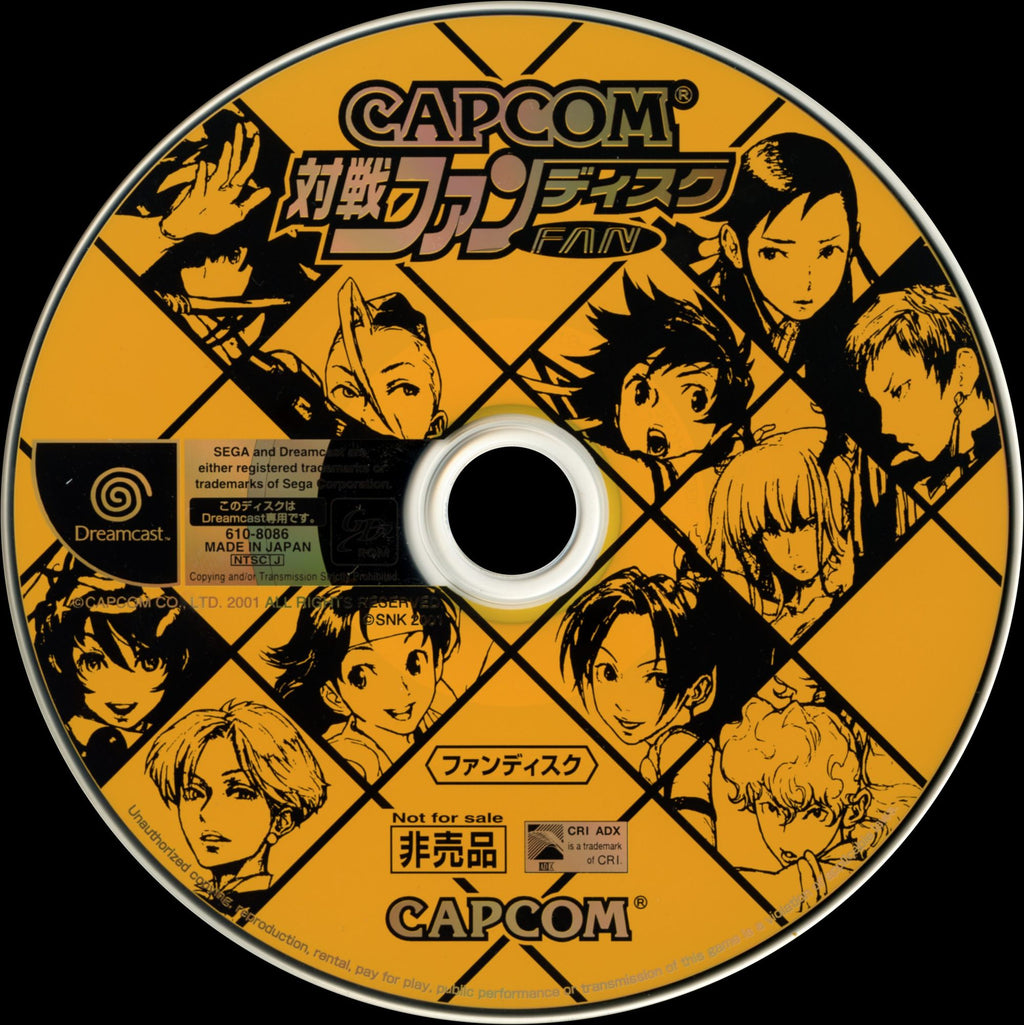 Capcom Taisen Fan Disc (JP)