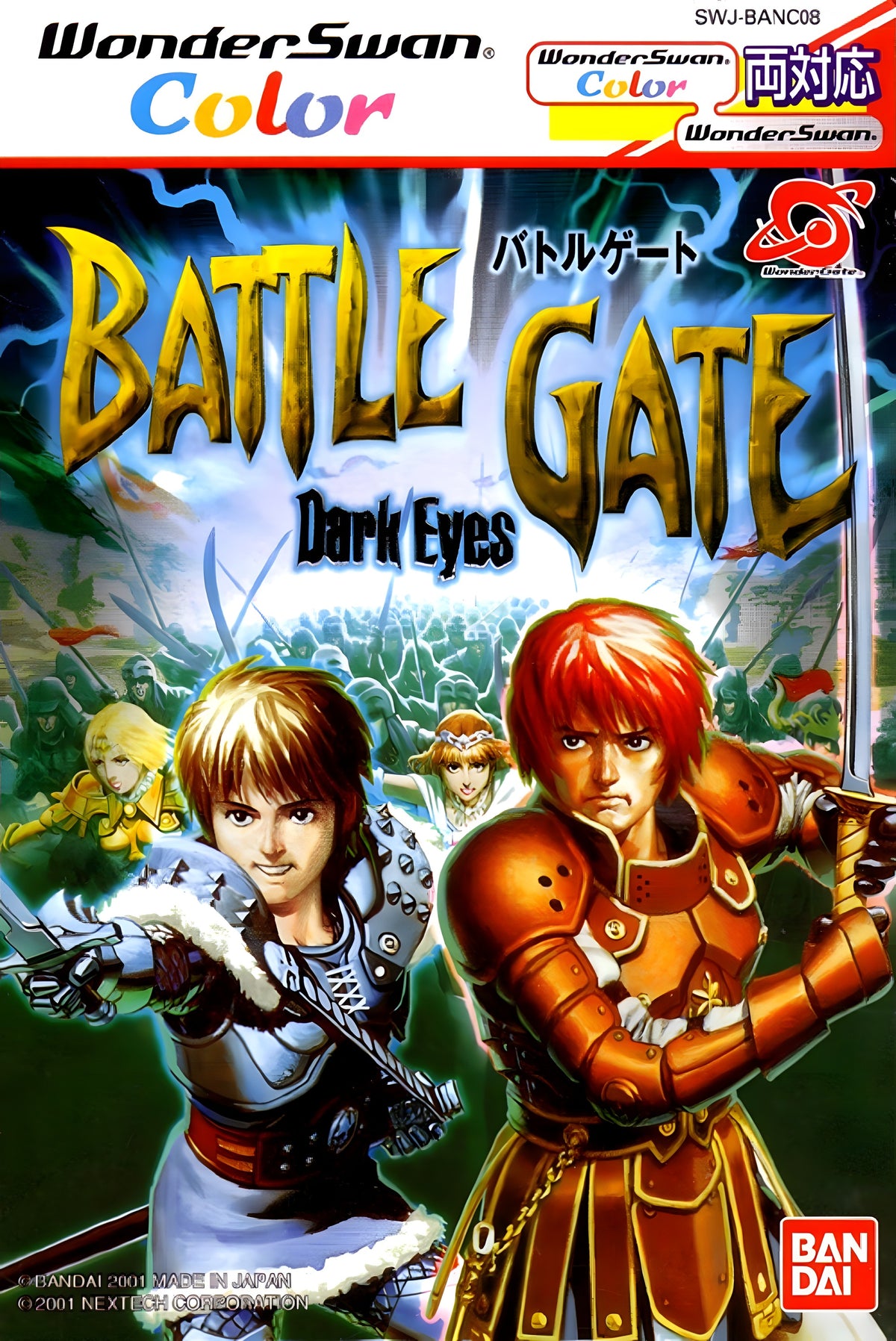Das Cover von Dark Eyes: Battle Gate für WonderSwan zeigt zwei Krieger vor einer Armee.