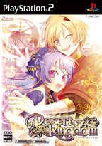 Desert Kingdom Limited Edition: Ein Packshot zeigt zwei lächelnde Anime-Charaktere vor einem bunten Hintergrund.
