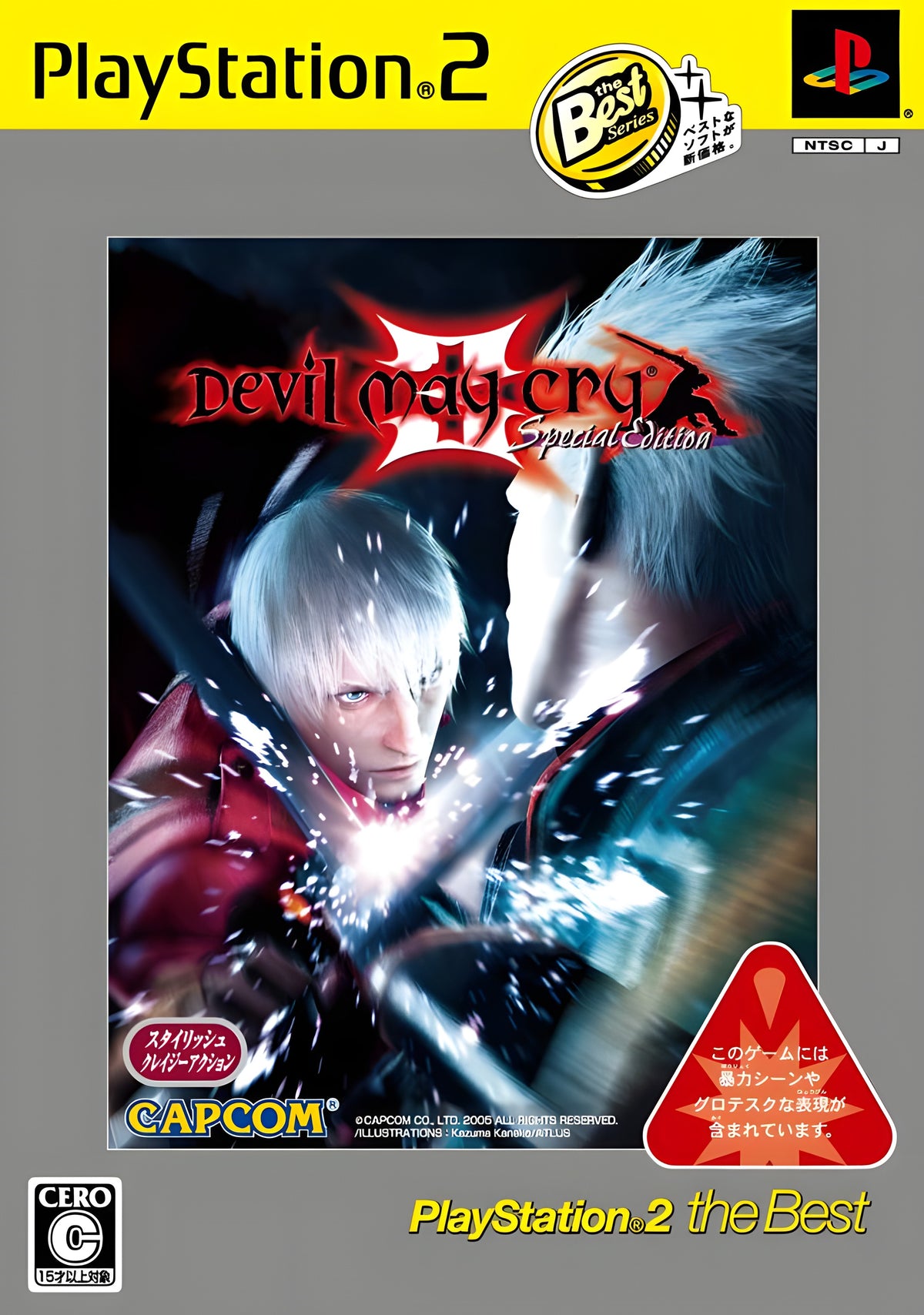 Das Cover von Devil May Cry 3 Special Edition für PS2 zeigt Dante mit zwei Schwertern und roten Blitzen.
