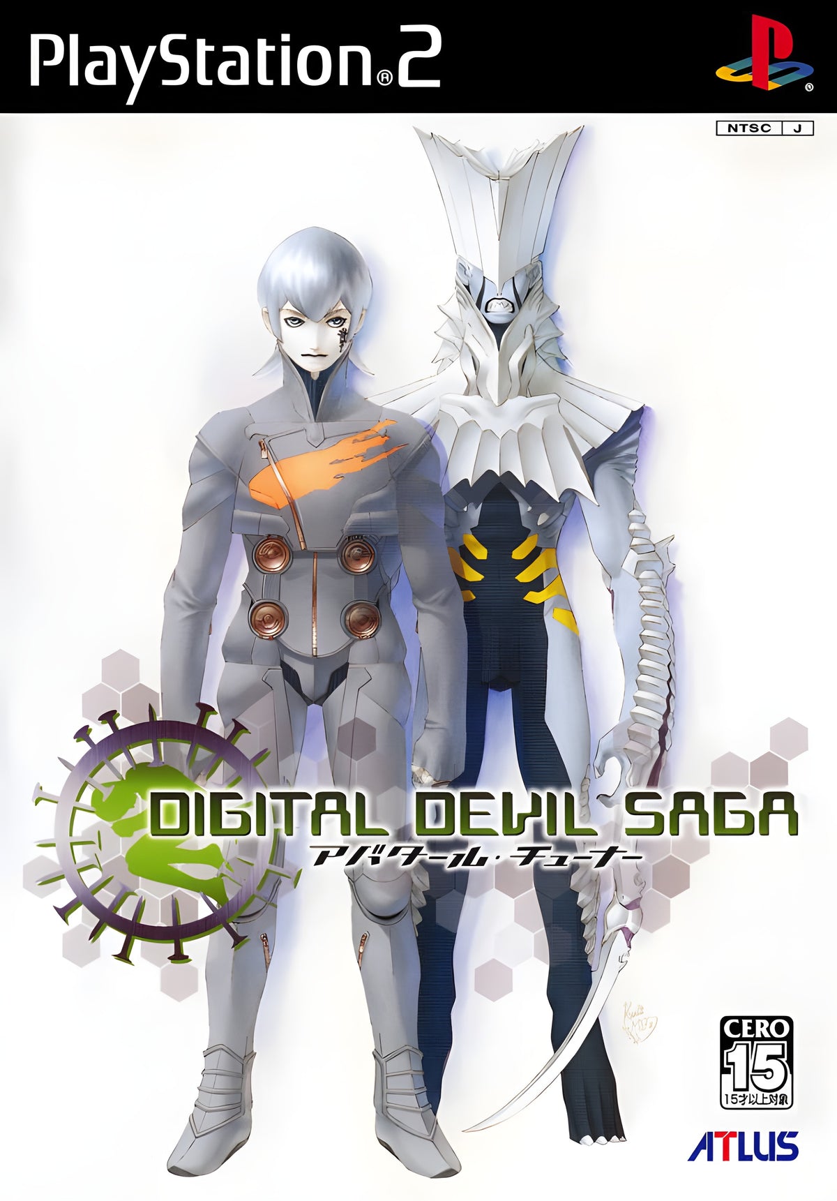 Das Cover von Digital Devil Saga: Avatar Tuner für PS2 zeigt zwei humanoide Figuren vor weißem Hintergrund, CERO 15.