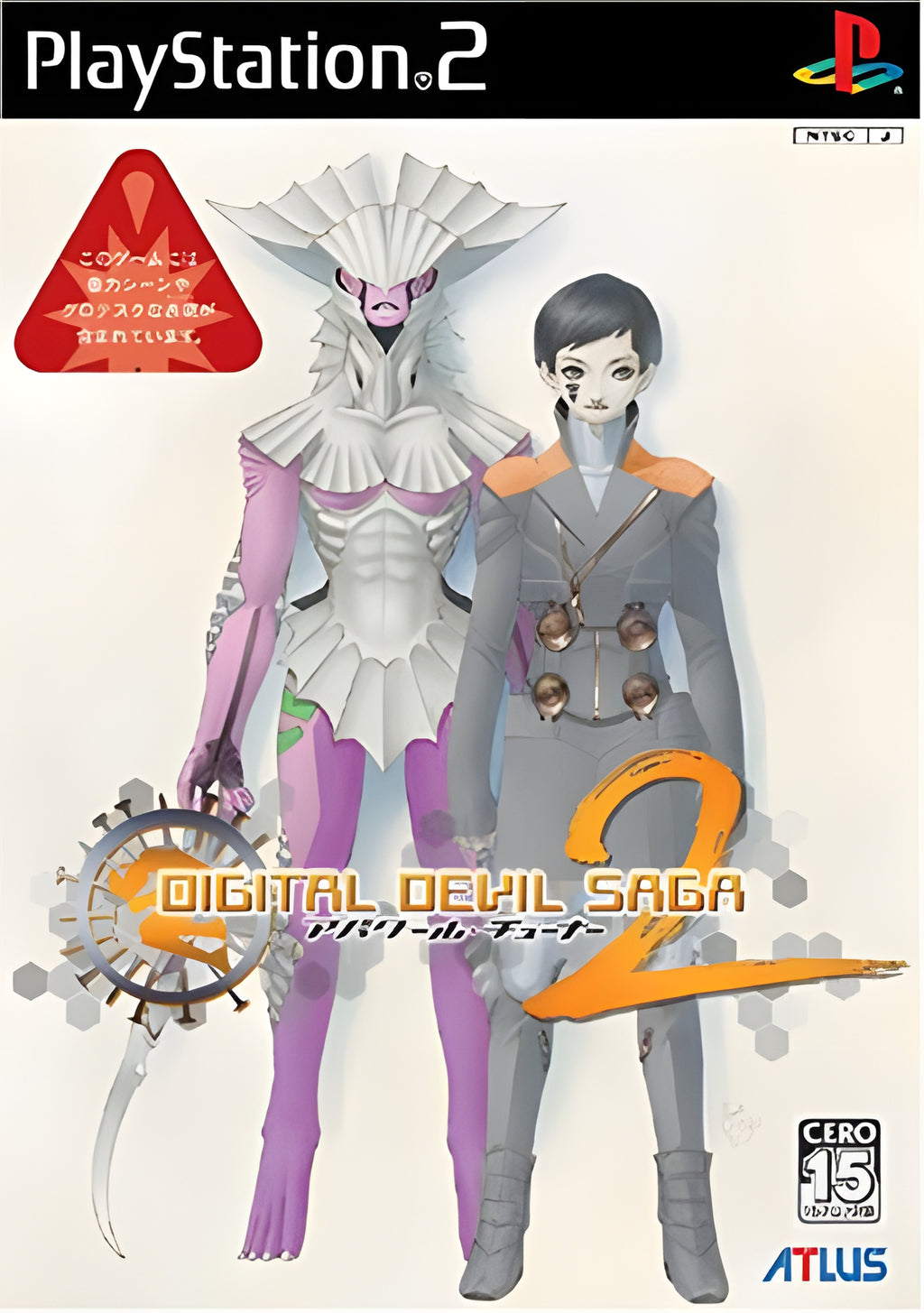 Das Cover von Digital Devil Saga: Avatar Tuner zeigt zwei Figuren, eine davon in lila, mit CERO 15 Siegel.
