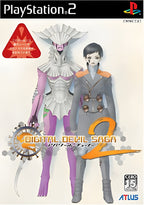 Das Cover von Digital Devil Saga: Avatar Tuner zeigt zwei Figuren, eine davon in lila, mit CERO 15 Siegel.