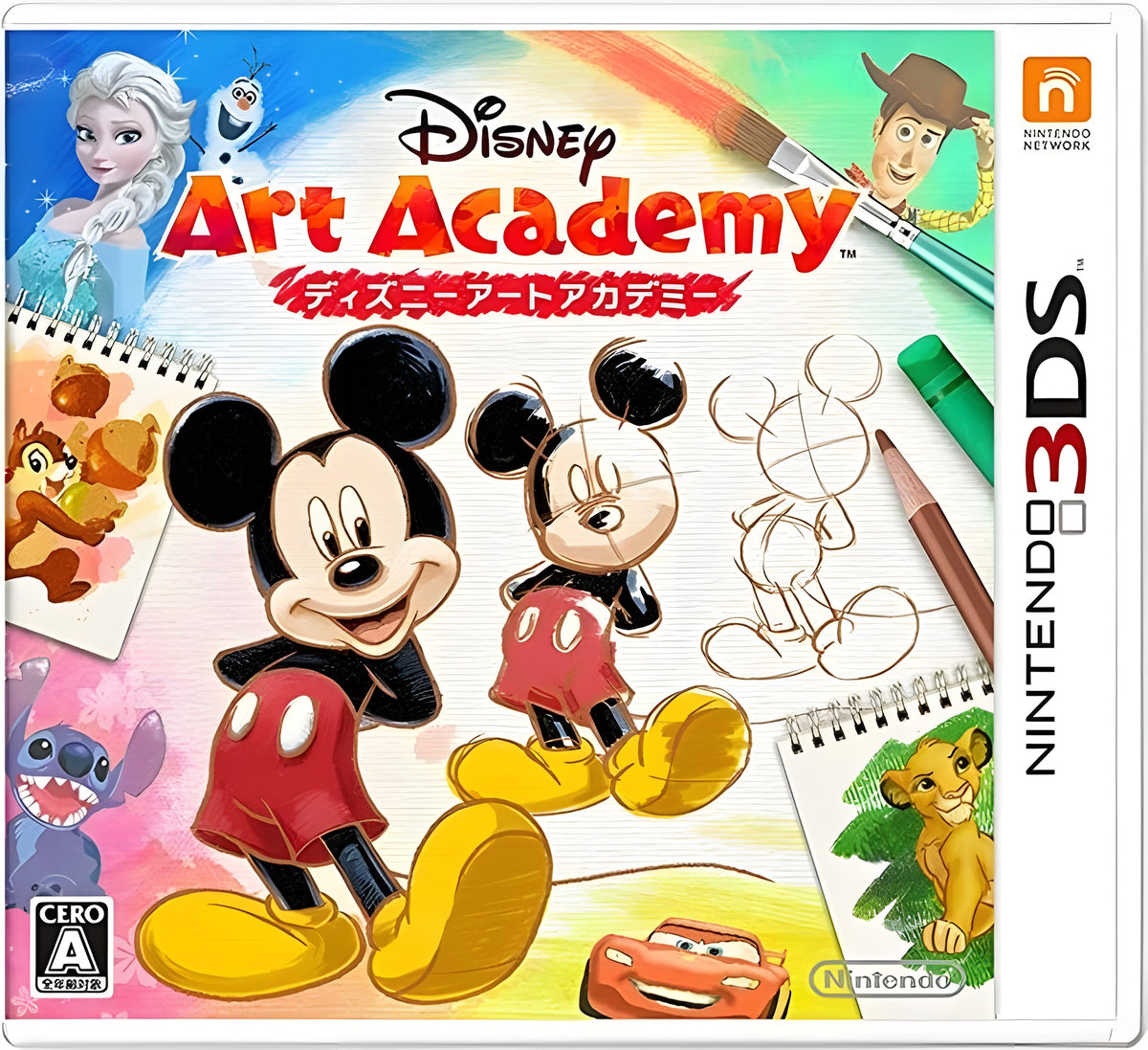 Das Cover von Disney Art Academy für Nintendo DS zeigt Micky Maus und weitere Disney-Figuren beim Zeichnen.