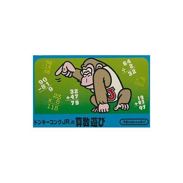 Donkey Kong Jr. no Sansuu Asobi (JP)