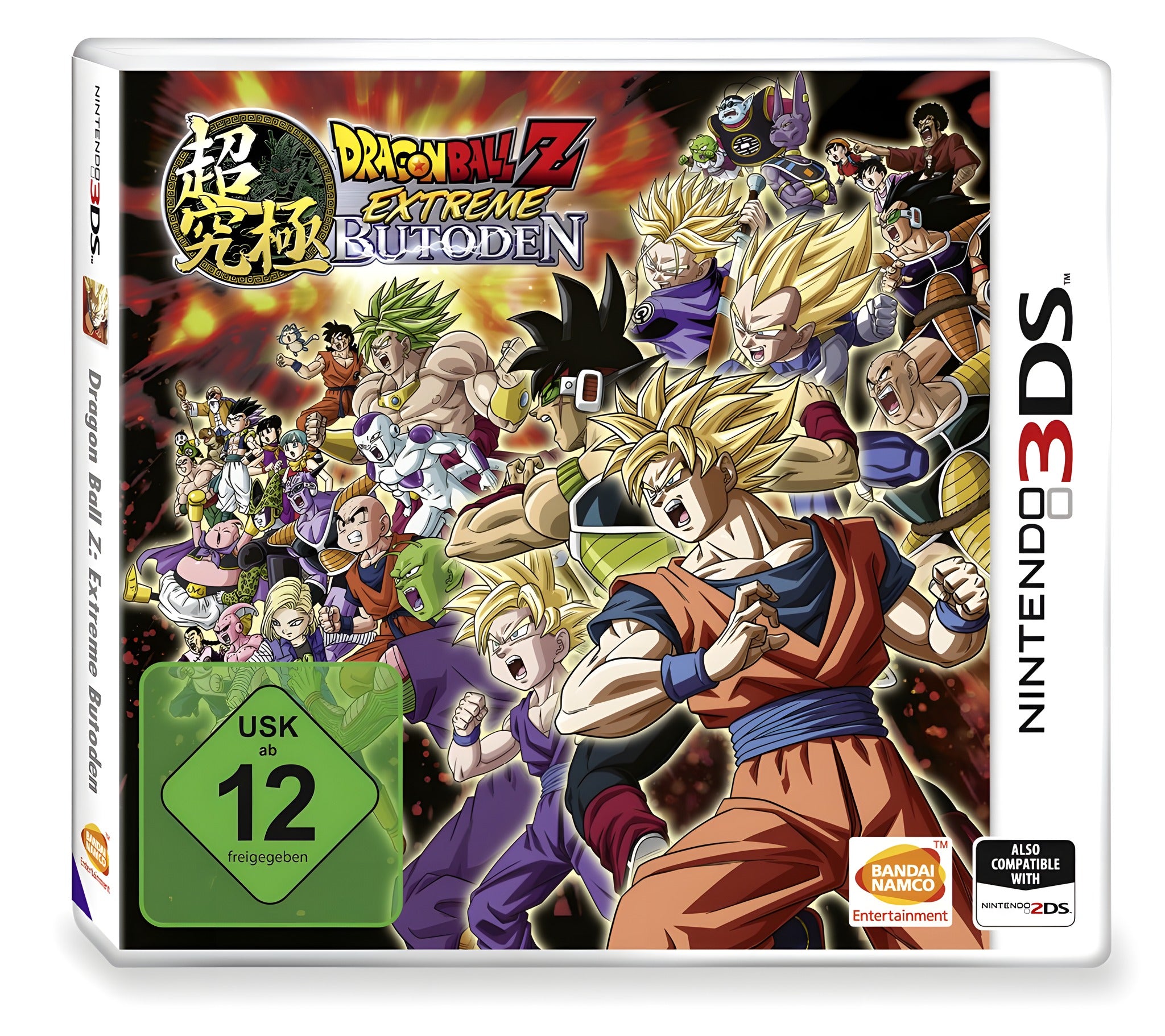 Dragonball Z: Extreme Butoden (DE) – Cover Vorderseite