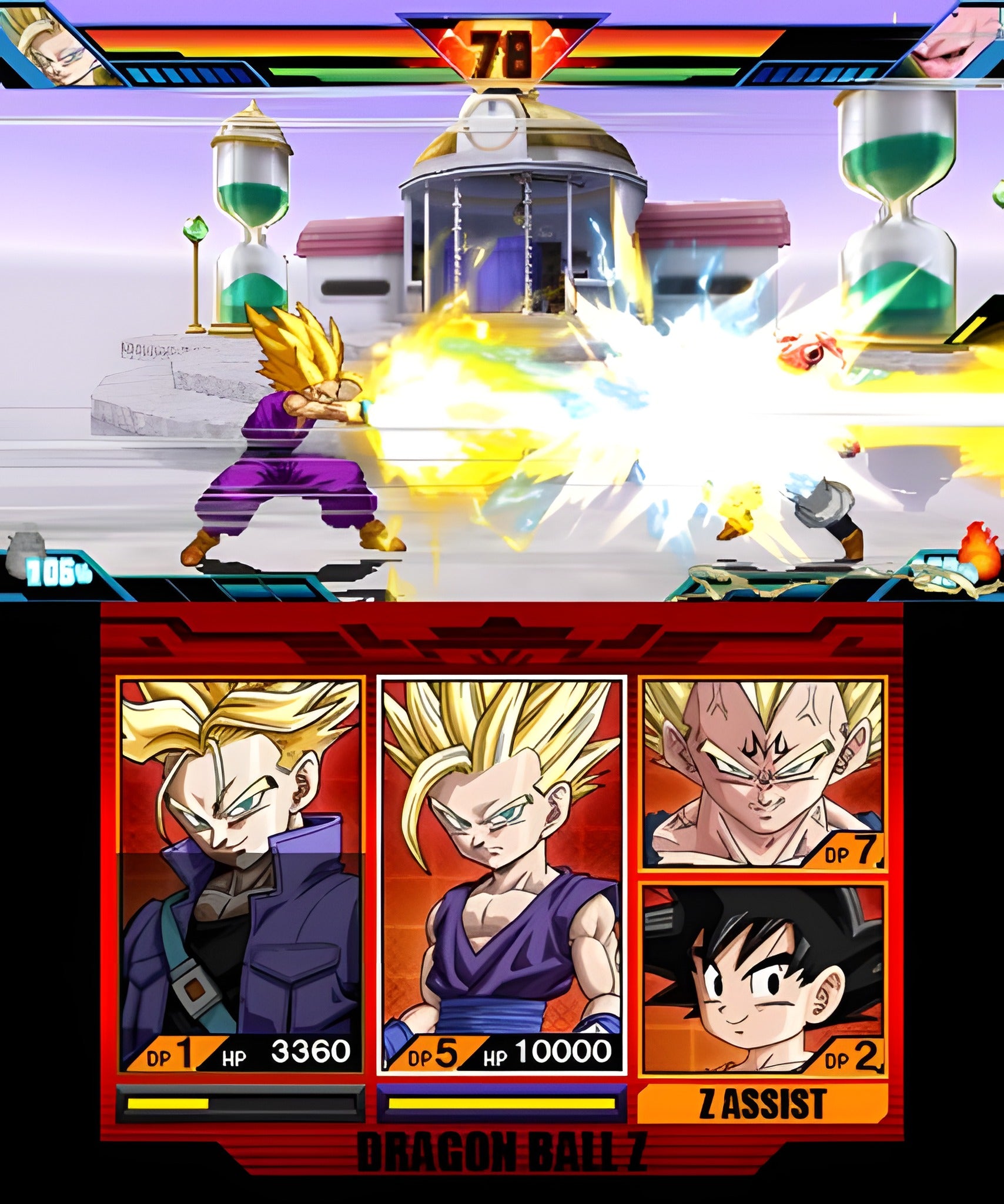 Dragonball Z: Extreme Butoden (DE) – Screenshot 1