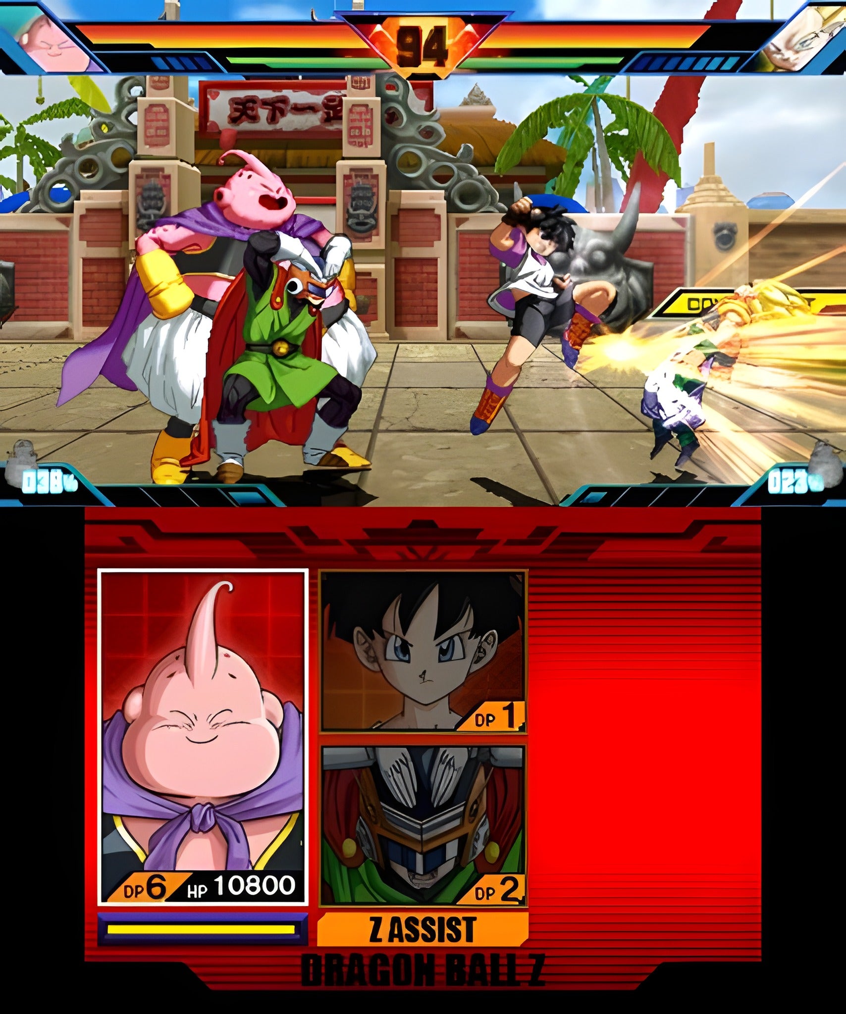 Dragonball Z: Extreme Butoden (DE) – Screenshot 5