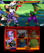 Dragonball Z: Extreme Butoden (DE) – Screenshot 6