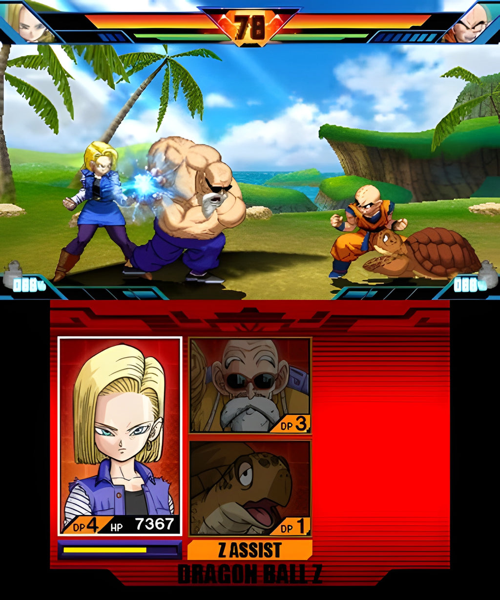 Dragonball Z: Extreme Butoden (DE) – Screenshot 7
