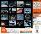 Advanced Daisenryaku: Europe no Arashi - Doitsu Dengeki Sakusen (JP) — Big Box