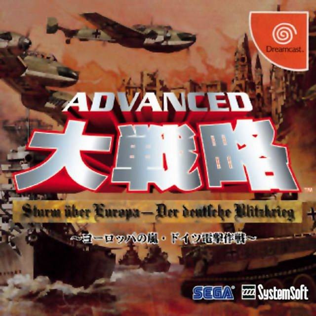 Advanced Daisenryaku: Europe no Arashi - Doitsu Dengeki Sakusen (JP) — Big Box