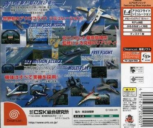 Aero Dancing featuring Blue Impulse (JP)