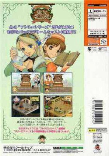Atelier Marie & Elie (JP)