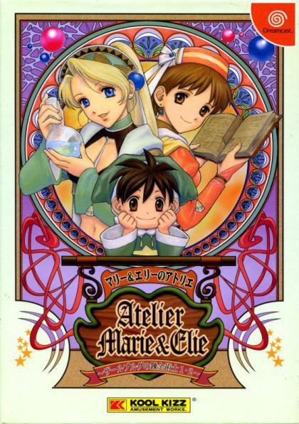 Atelier Marie & Elie (JP)
