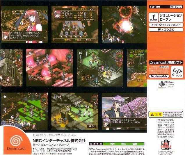 Black/Matrix AD (JP)
