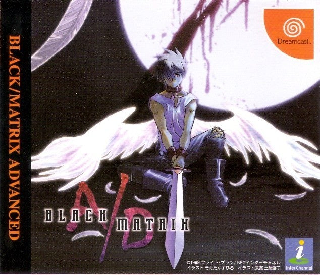 Black/Matrix AD (JP)