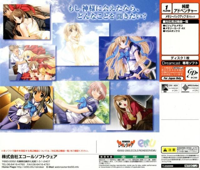 Blue Sky Blue (JP) — Limited Edition