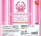 Candy Stripe (JP)