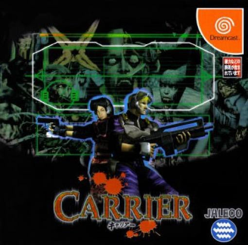 Carrier (JP)