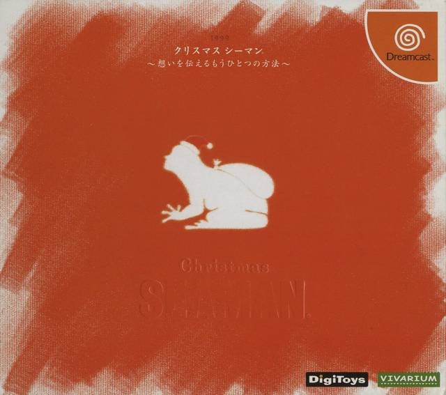 Christmas Seaman Message Kit (JP)