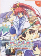 Comic Party (JP) — Limited Edition