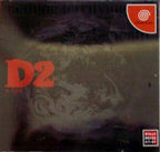 D no Shokutaku 2 Bliss (JP)