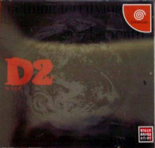 D no Shokutaku 2 Bliss (JP)