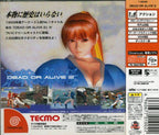 Dead or Alive 2 (JP) — Limited Edition
