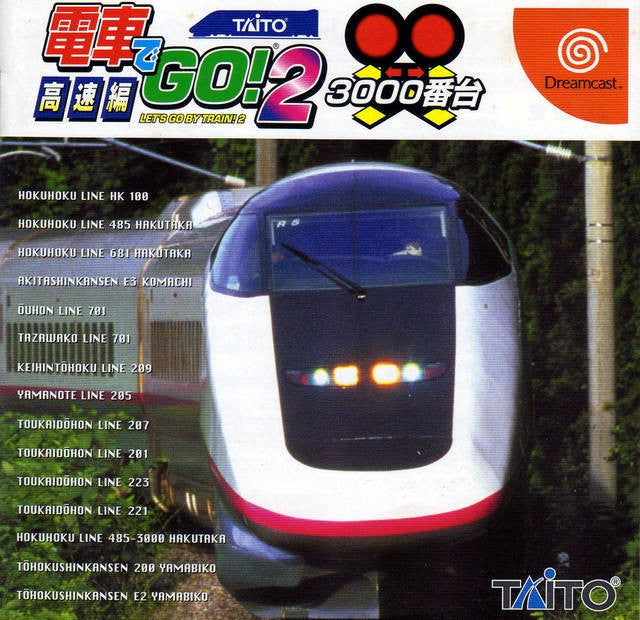 Densha de Go! 2 (JP)