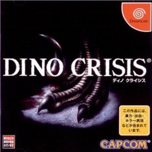 Dino Crisis (JP)