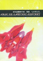 DUX 1.5 (JP) — Limited Edition