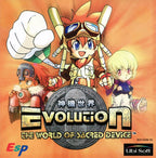 Evolution - The World of Sacred Device