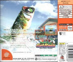 Get Bass (JP)