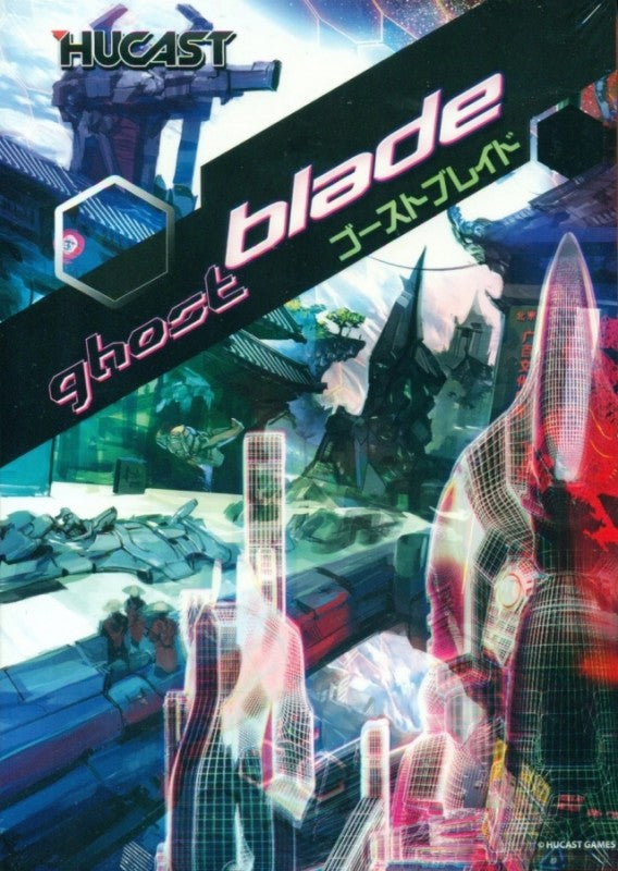 Ghost Blade (JP) — Collector's Edition