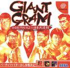 Giant Gram: All Japan ProWrestling 2 (JP)