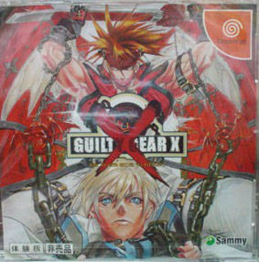 Guilty Gear X (JP) — Limited Edition