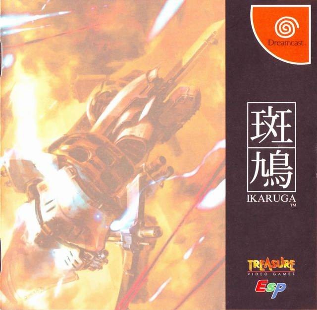 Ikaruga (JP)
