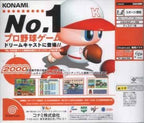 Jikkyou Powerful Pro Yakyuu Dreamcast Edition (JP)
